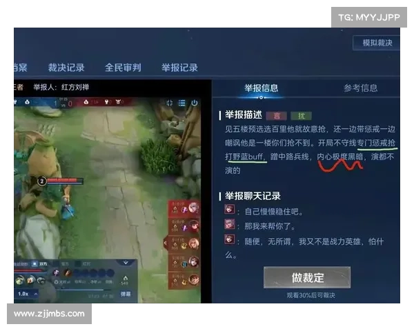 王者荣耀鹰眼护卫队加入步骤详解及快速入队攻略 王者荣耀鹰眼护卫队加入步骤详解及快速入队攻略