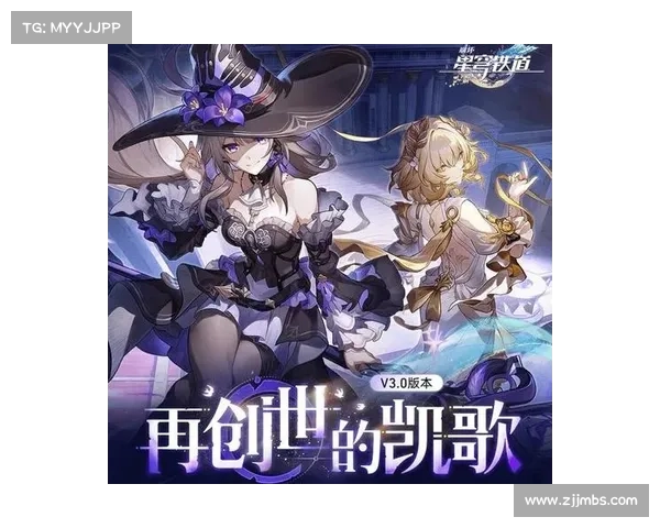 崩坏学园2耀夜姬的命运交织之旅揭开深渊秘密与宿命之战的序章 崩坏学园2耀夜姬的命运交织之旅揭开深渊秘密与宿命之战的序章