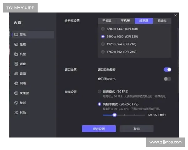 提升手游体验的五大电脑模拟器技巧,让你畅享游戏新玩法 提升手游体验的五大电脑模拟器技巧,让你畅享游戏新玩法