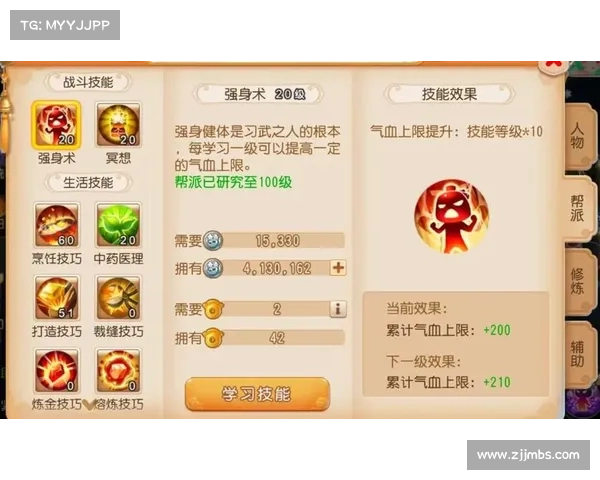 梦幻西游单机版5实用攻略大全 新手必看技巧与进阶心得分享 梦幻西游单机版5实用攻略大全 新手必看技巧与进阶心得分享