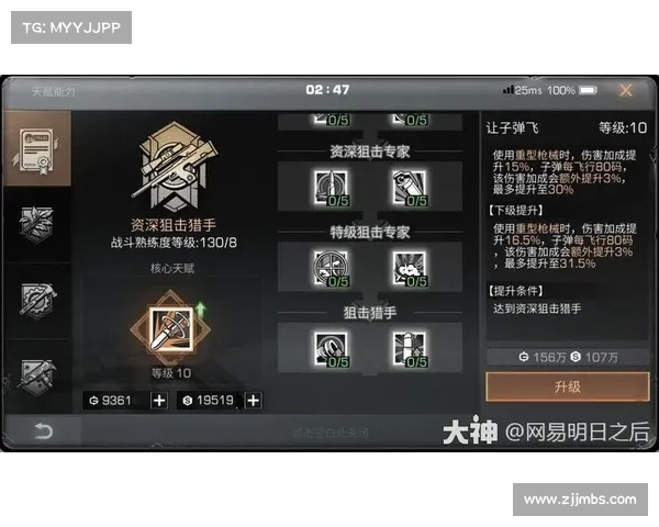 掌握五大进阶技巧全面提升实力成为真正无敌的天之劫顶级高手