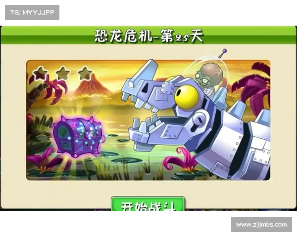 下载恐龙危机2后需注意的几个重要事项与优化建议