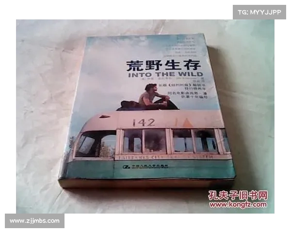 穿越史前荒野挑战极限生存体验探险恐龙危机2带你重返恐龙时代 穿越史前荒野挑战极限生存体验探险恐龙危机2带你重返恐龙时代