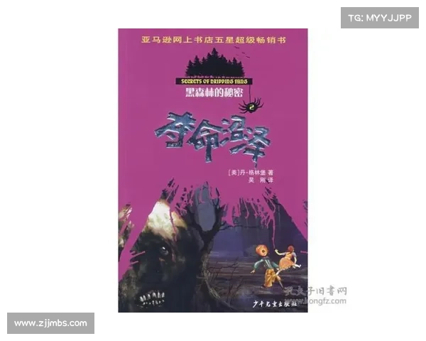 踏入神兽秘境揭开森林探险终极奥秘全方位生存与奇遇指南