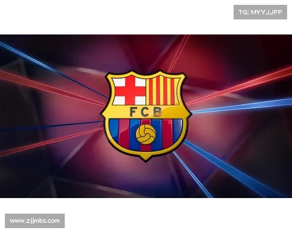 巴塞罗那新队徽设计过程揭秘与文化传承的融合创新