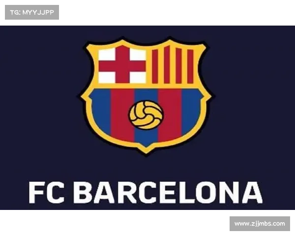 巴塞罗那队徽更换的五大关键时刻与历史变迁