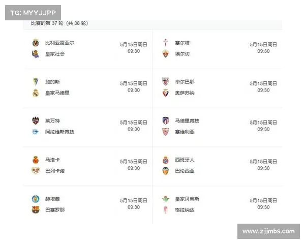 2023欧国联赛事开赛时间及其重要赛程安排分析