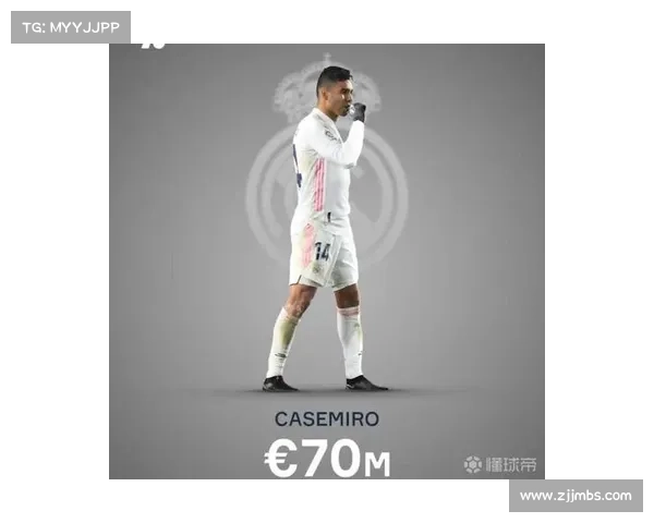 如何分析西甲球员身价变化的原因及跌幅趋势解析 如何分析西甲球员身价变化的原因及跌幅趋势解析