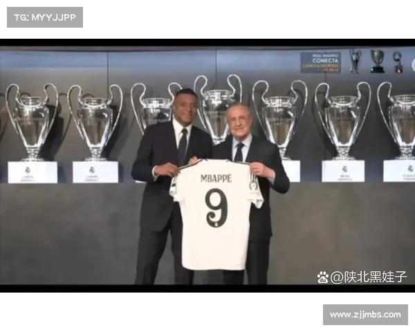 姆巴佩加盟皇马引发全球足球格局深刻变革和新动向分析